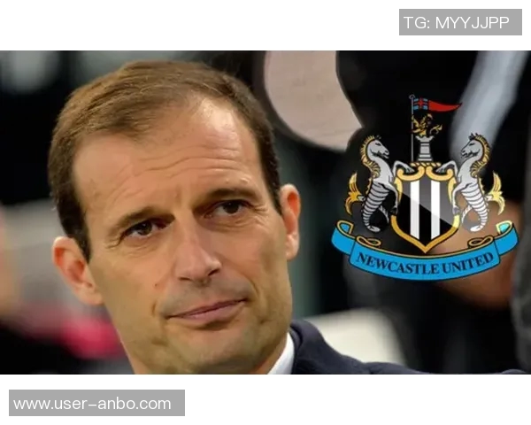 佳夫回顾加盟纽卡经历阿莱格里曾承诺机会但我渴望新挑战